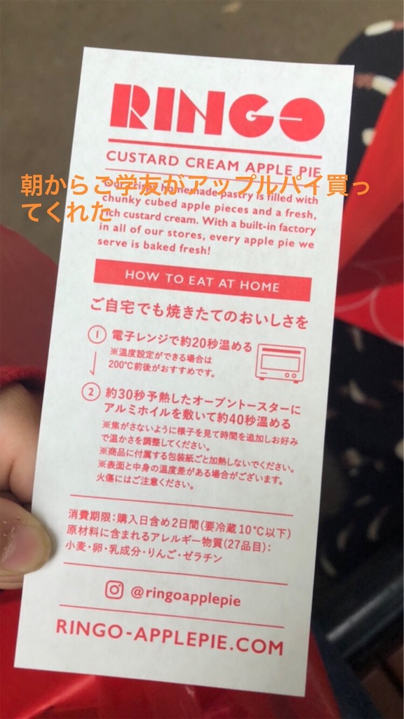 f:id:realaipeepoo:20190512232714j:image f:id:realaipeepoo:20190512232714j:image