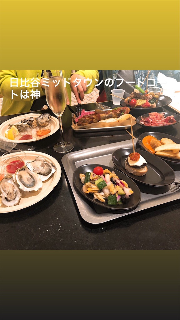 f:id:realaipeepoo:20190512232717j:image f:id:realaipeepoo:20190512232717j:image