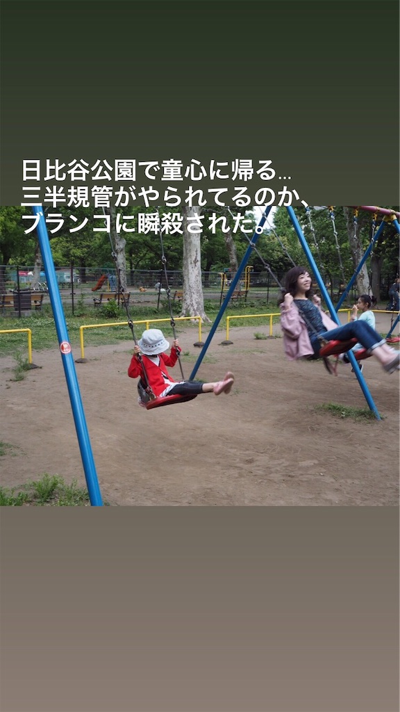 f:id:realaipeepoo:20190512232937j:image f:id:realaipeepoo:20190512232937j:image