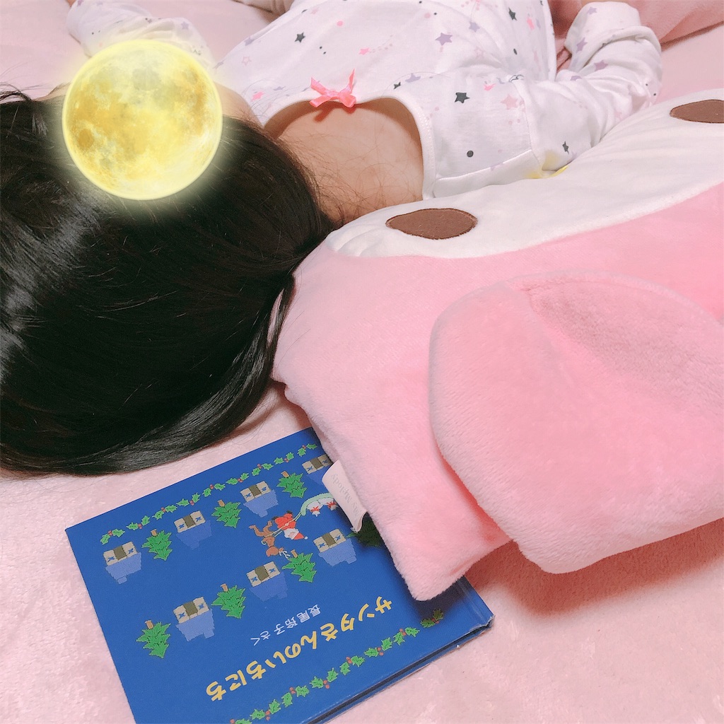f:id:realaipeepoo:20190615031351j:image