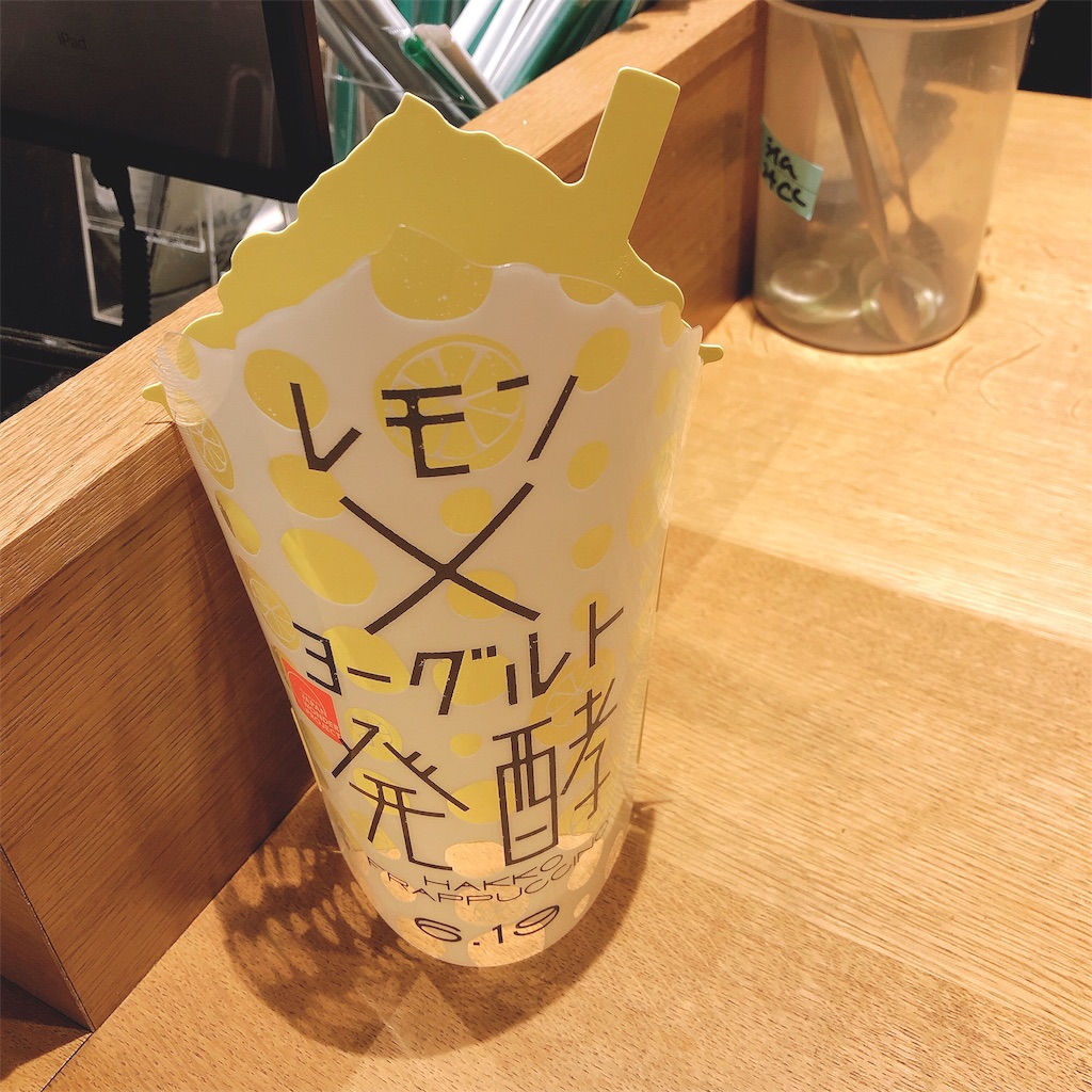 f:id:realaipeepoo:20190623213507j:image f:id:realaipeepoo:20190623213507j:image