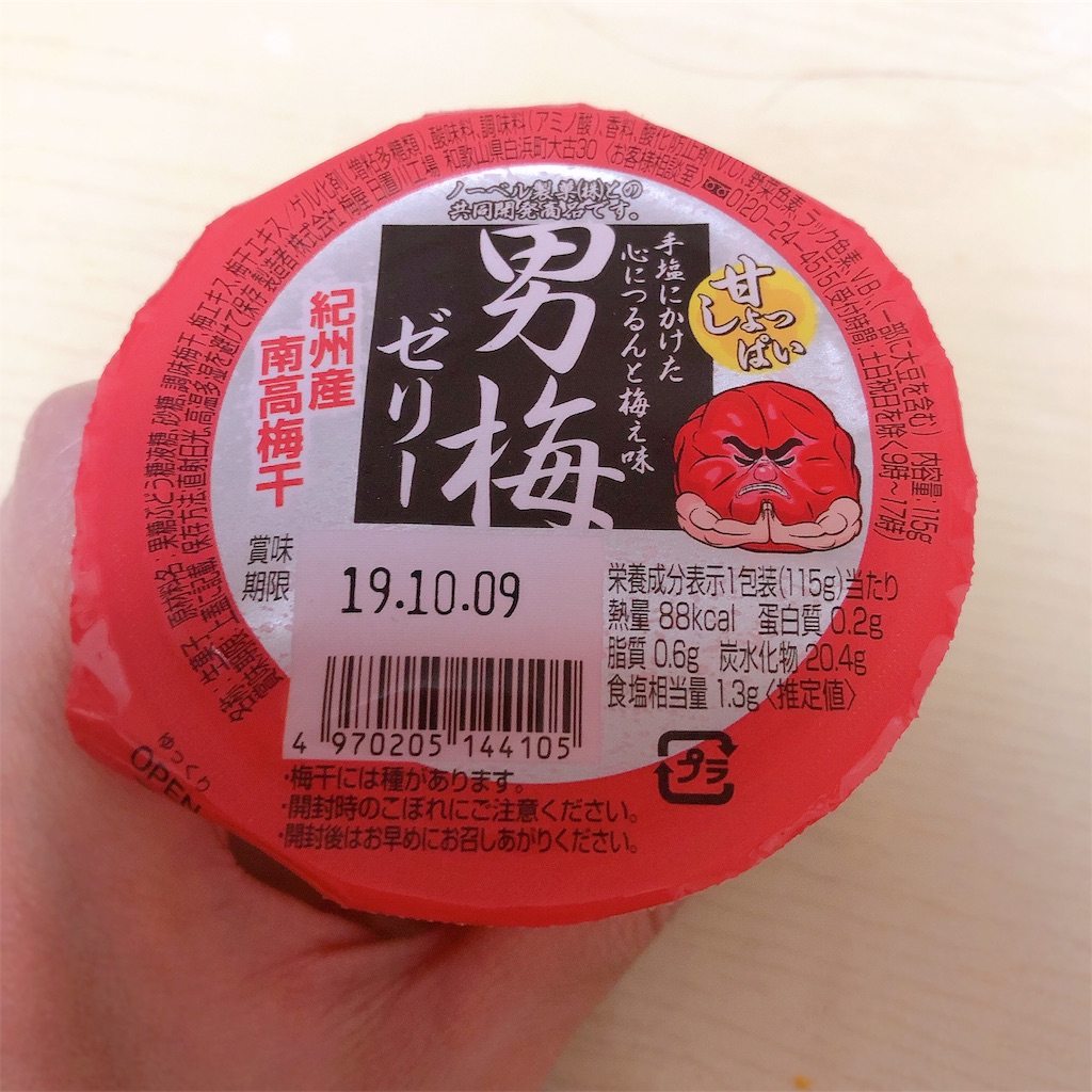 f:id:realaipeepoo:20190707231212j:image f:id:realaipeepoo:20190707231212j:image
