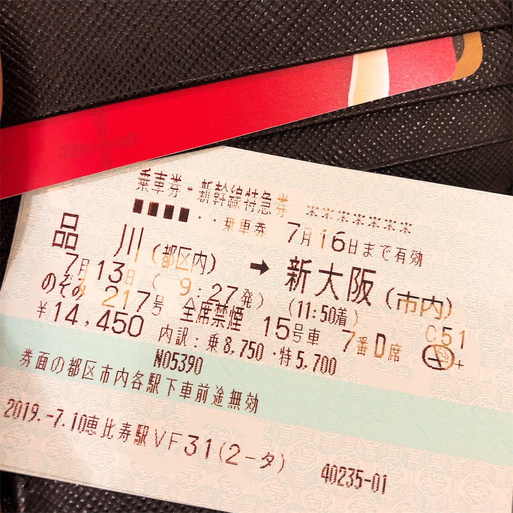 f:id:realaipeepoo:20190713044346j:image f:id:realaipeepoo:20190713044346j:image