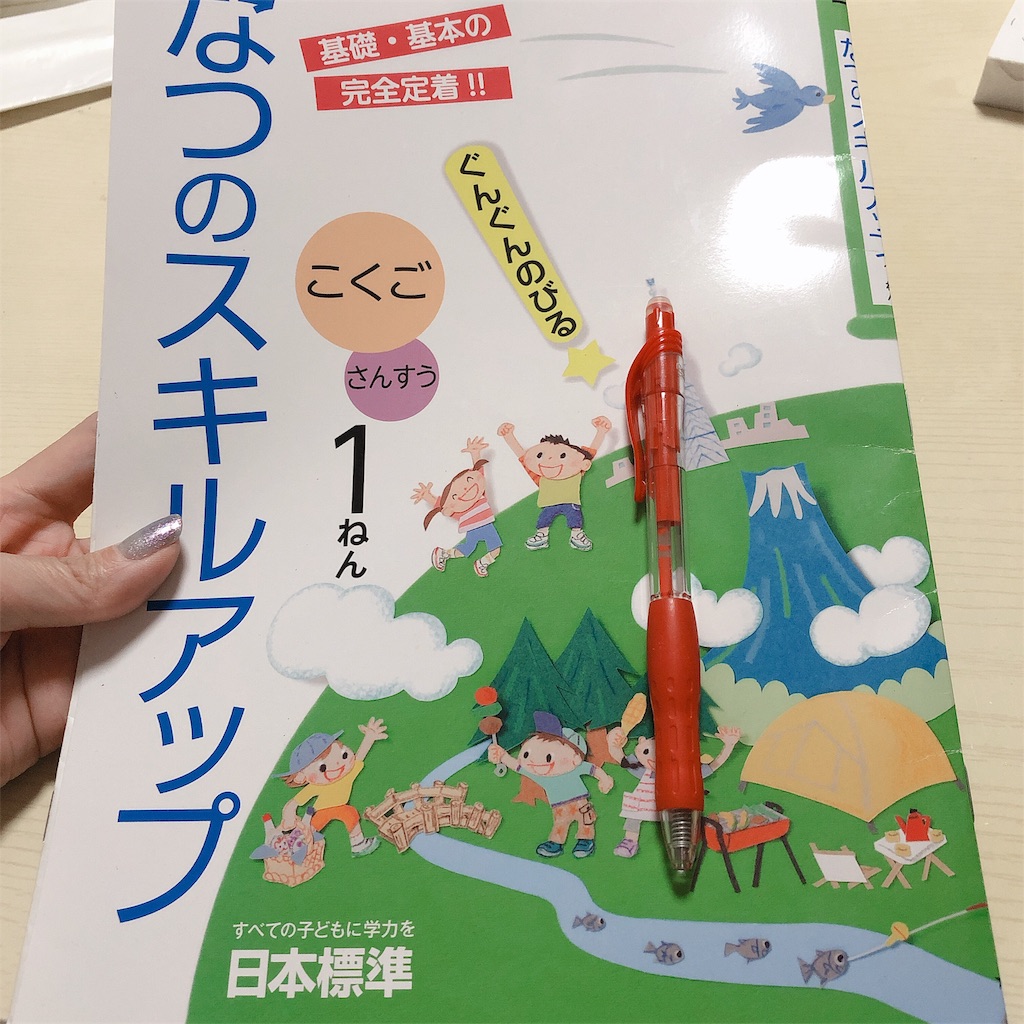 f:id:realaipeepoo:20190728155540j:image f:id:realaipeepoo:20190728155540j:image
