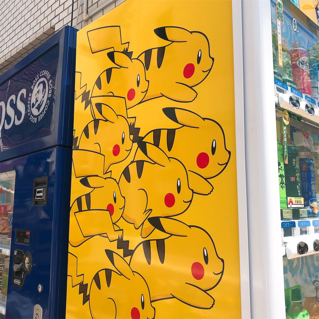 f:id:realaipeepoo:20190809101817j:image f:id:realaipeepoo:20190809101817j:image