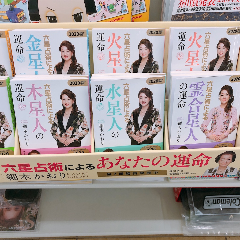 f:id:realaipeepoo:20190823230041j:image f:id:realaipeepoo:20190823230041j:image
