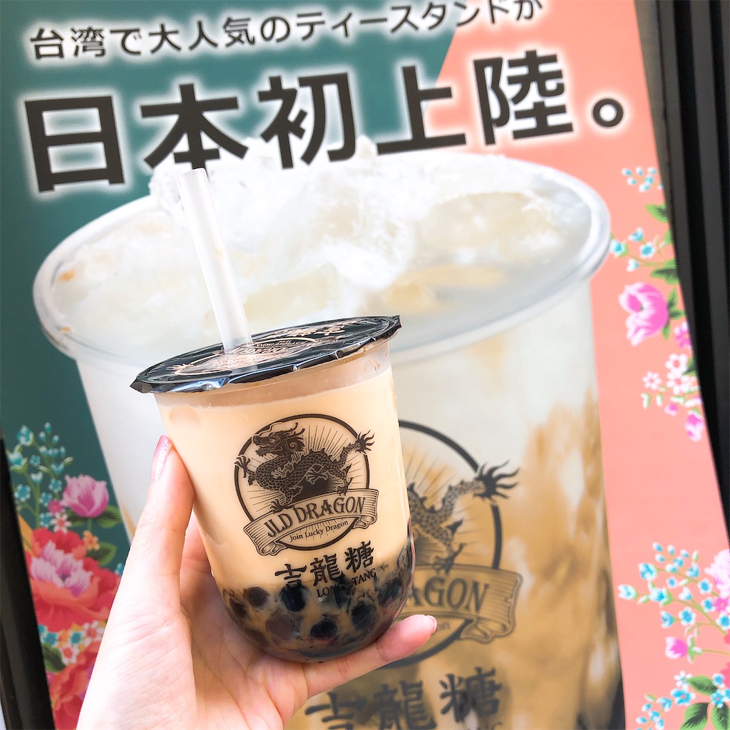 f:id:realaipeepoo:20191207100911j:image f:id:realaipeepoo:20191207100911j:image