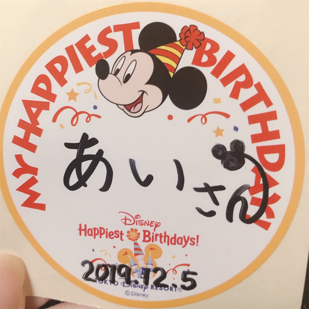 f:id:realaipeepoo:20191211093459j:image f:id:realaipeepoo:20191211093459j:image