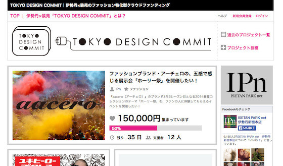 TOKYODESIGNCOMMIT.jpg