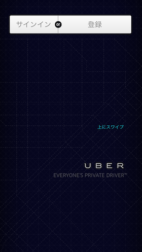 uber_01.png