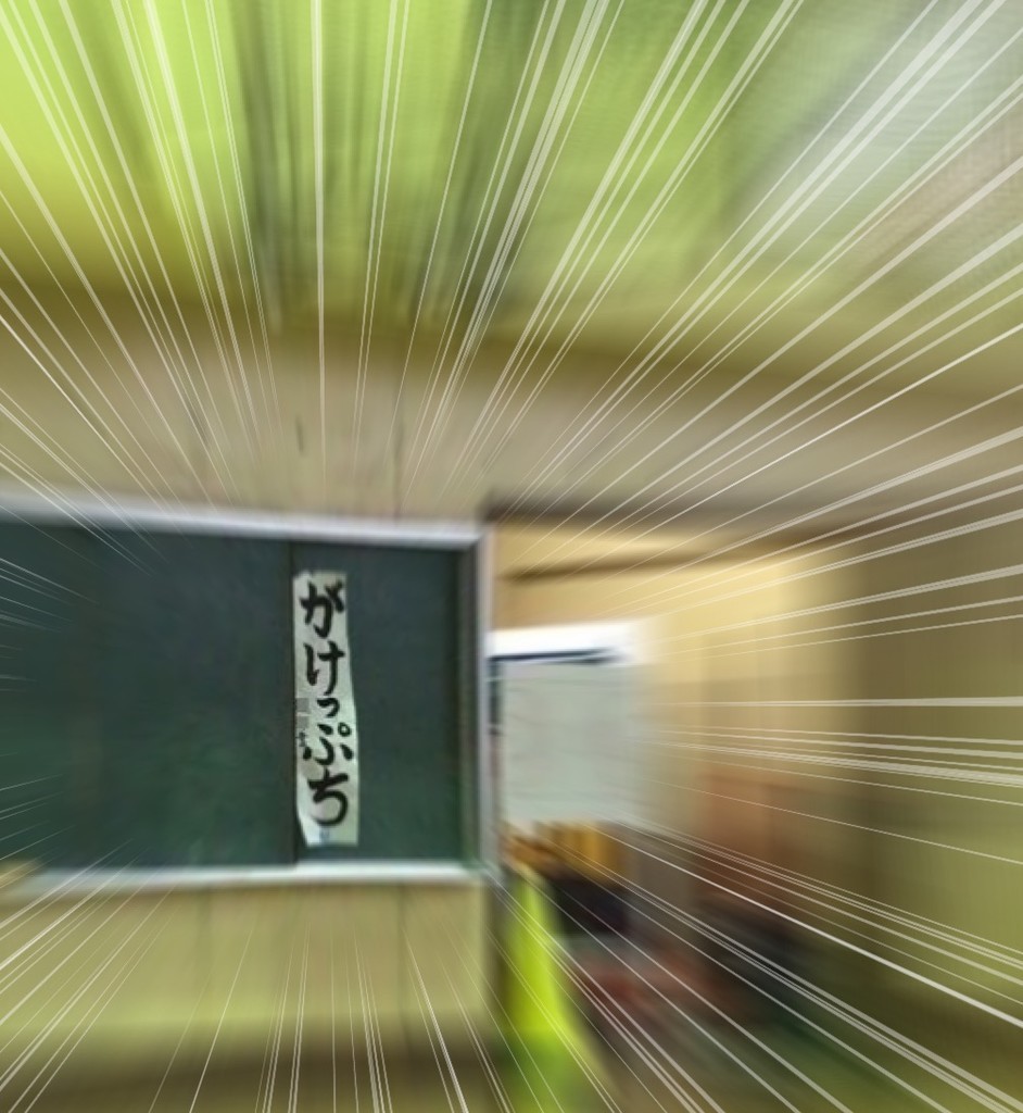 f:id:realblog:20180920083745j:plain