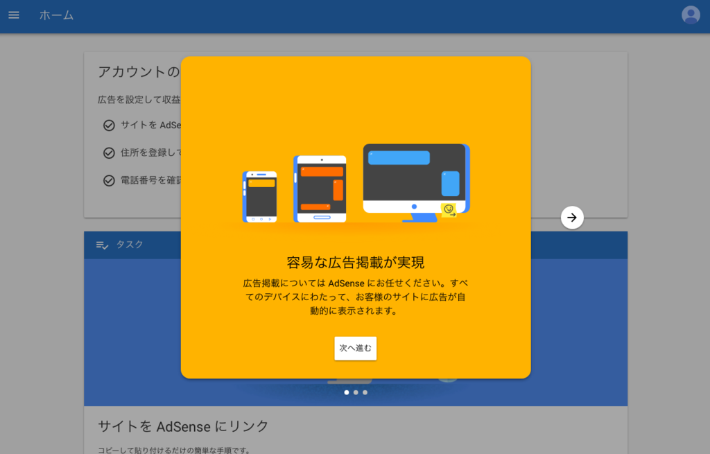 f:id:realchanie:20170614230306p:plain f:id:realchanie:20170614230306p:plain