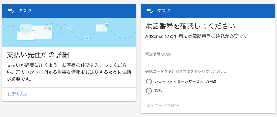 f:id:realchanie:20170614234246p:plain f:id:realchanie:20170614234246p:plain