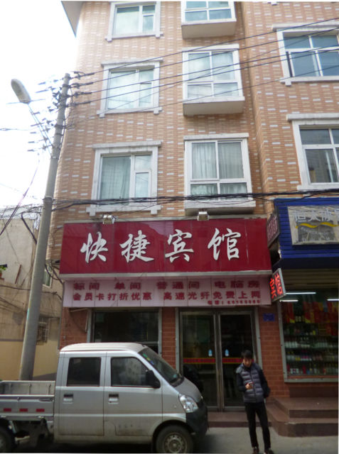 f:id:realchina:20160829121504j:plain