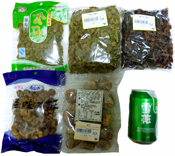 f:id:realchina:20170117002312j:plain