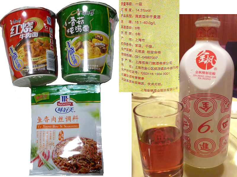 f:id:realchina:20170117003408j:plain