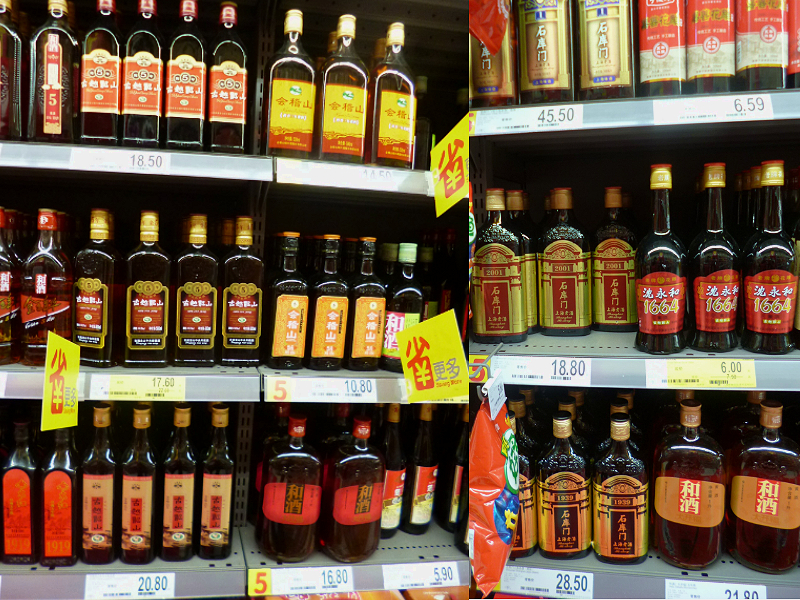 f:id:realchina:20170119192948j:plain