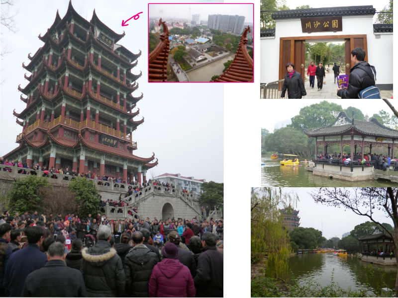 f:id:realchina:20170126011725j:plain