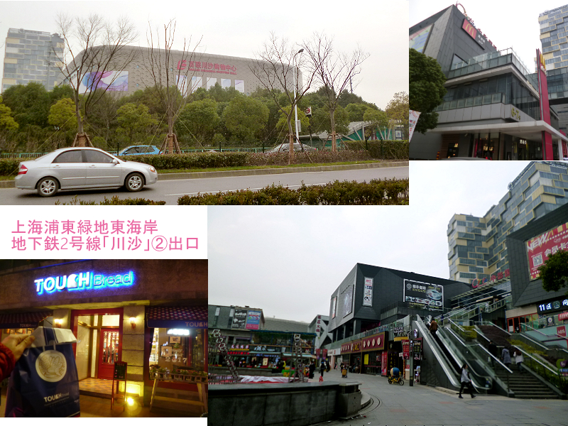 f:id:realchina:20170126012041j:plain