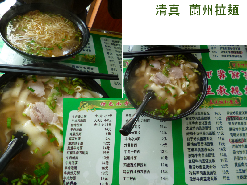 f:id:realchina:20170323180827j:plain