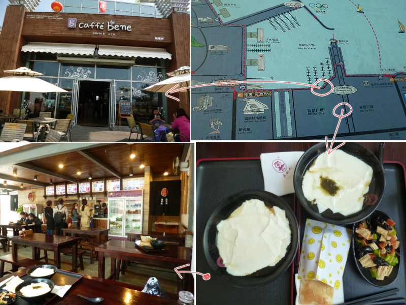 f:id:realchina:20170323180842j:plain