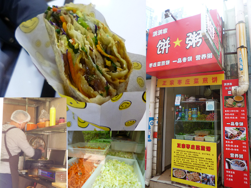 f:id:realchina:20170323180936j:plain