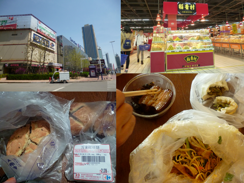 f:id:realchina:20170323201531j:plain