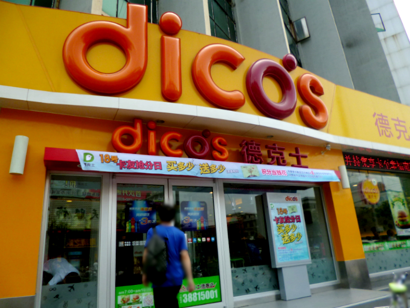 f:id:realchina:20170403204623j:plain