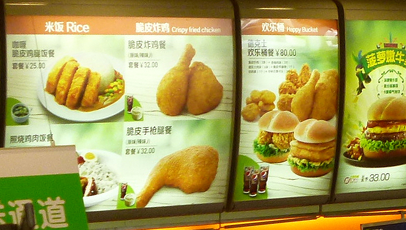 f:id:realchina:20170403204648j:plain