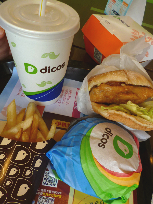 f:id:realchina:20170403204708j:plain