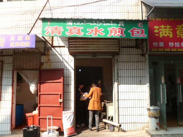 f:id:realchina:20170501100111j:plain