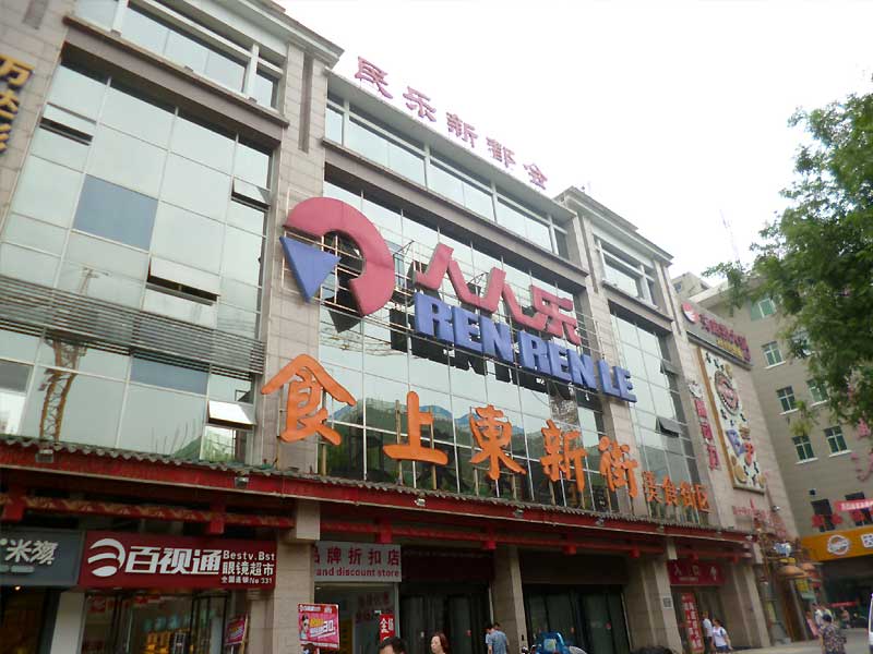 f:id:realchina:20170525183233j:plain