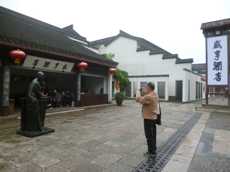 f:id:realchina:20170703170056j:plain