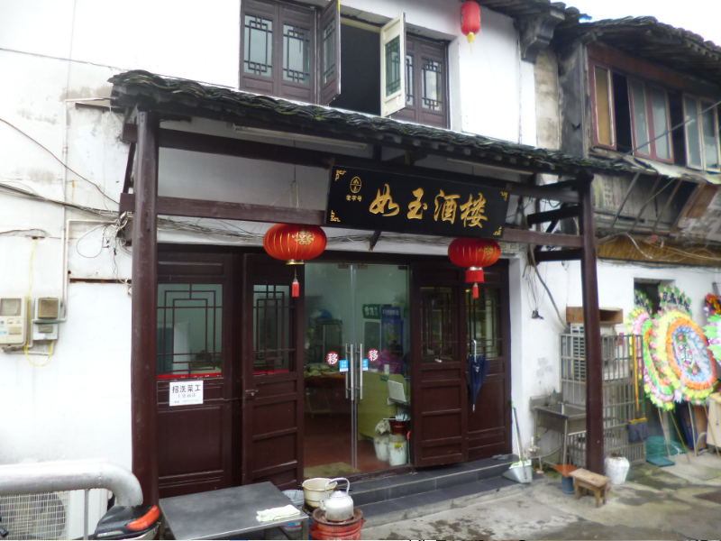 f:id:realchina:20170706191108j:plain f:id:realchina:20170706191108j:plain