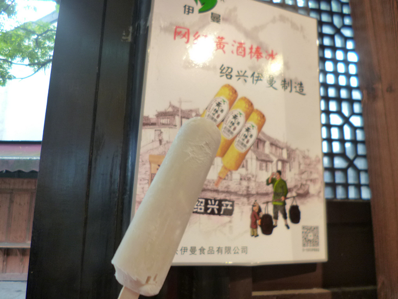 f:id:realchina:20170731120905j:plain