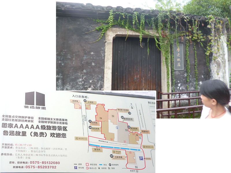 f:id:realchina:20170731121845j:plain