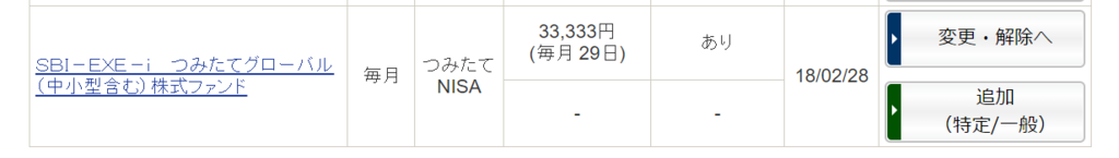 f:id:realestate80:20180131222832p:plain f:id:realestate80:20180131222832p:plain