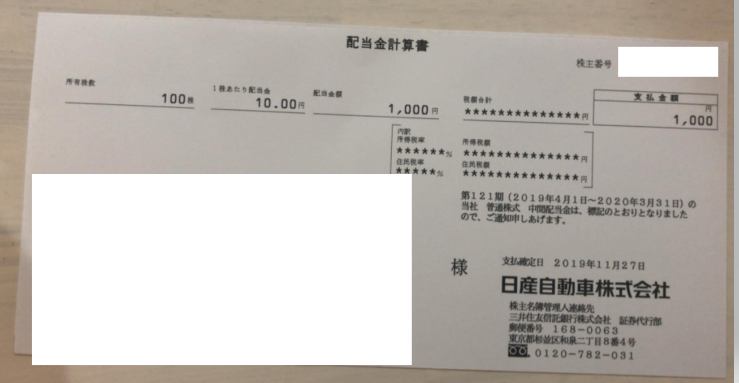 f:id:realestate80:20191201171203p:plain