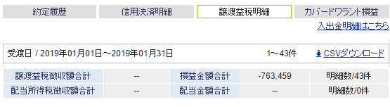 f:id:realestate80:20191226210811p:plain