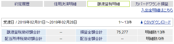 f:id:realestate80:20191226210858p:plain