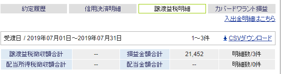 f:id:realestate80:20191226211225p:plain