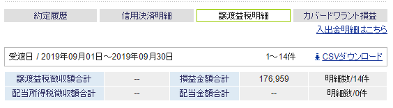 f:id:realestate80:20191226211347p:plain