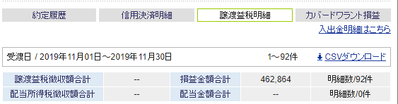 f:id:realestate80:20191226211512p:plain