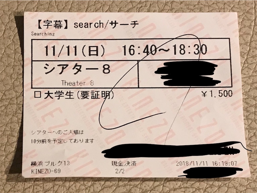 f:id:realistichicken:20181112015135j:image
