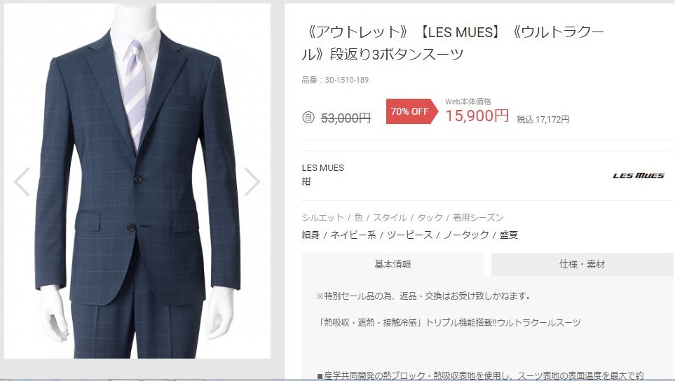 f:id:reallife2000:20160724120753j:plain