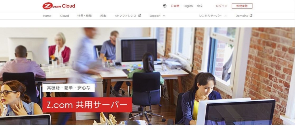 f:id:reallife2000:20160817205132j:plain