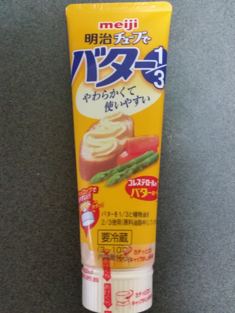 バターが固くてイライラする方に明治チューブでバター1 3がオススメ ただ味はマーガリン 食べウォーク 美味しいもの食べ歩き情報