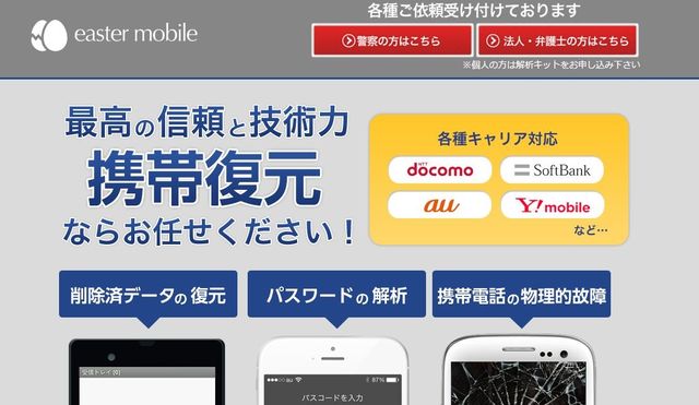 f:id:reallife2000:20161002023803j:plain