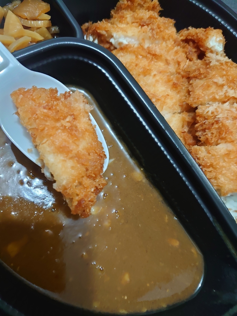 f:id:reallife2000:20200728215902j:plain