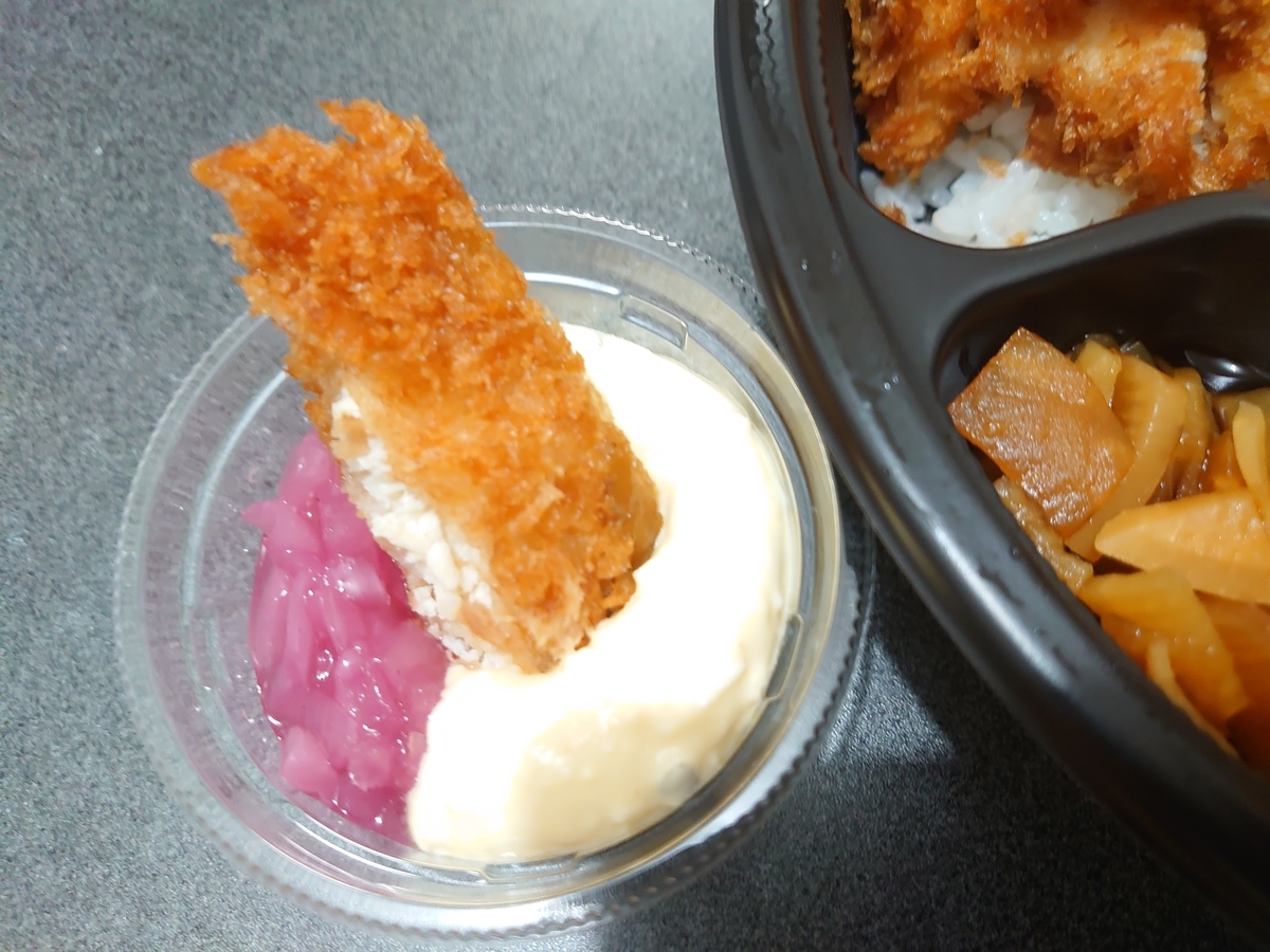 f:id:reallife2000:20200728215919j:plain